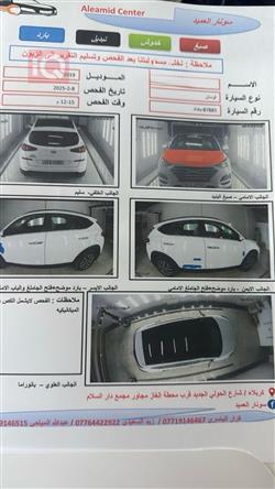 هیوندای تۆکسۆن